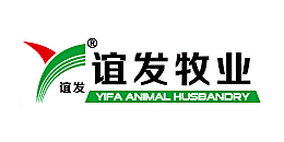 牧斯德合作伙伴—誼發(fā)牧業(yè)