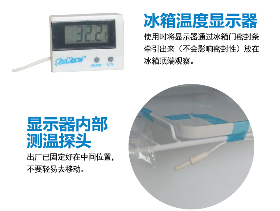 溫能智能，保存精液，恒溫冰箱