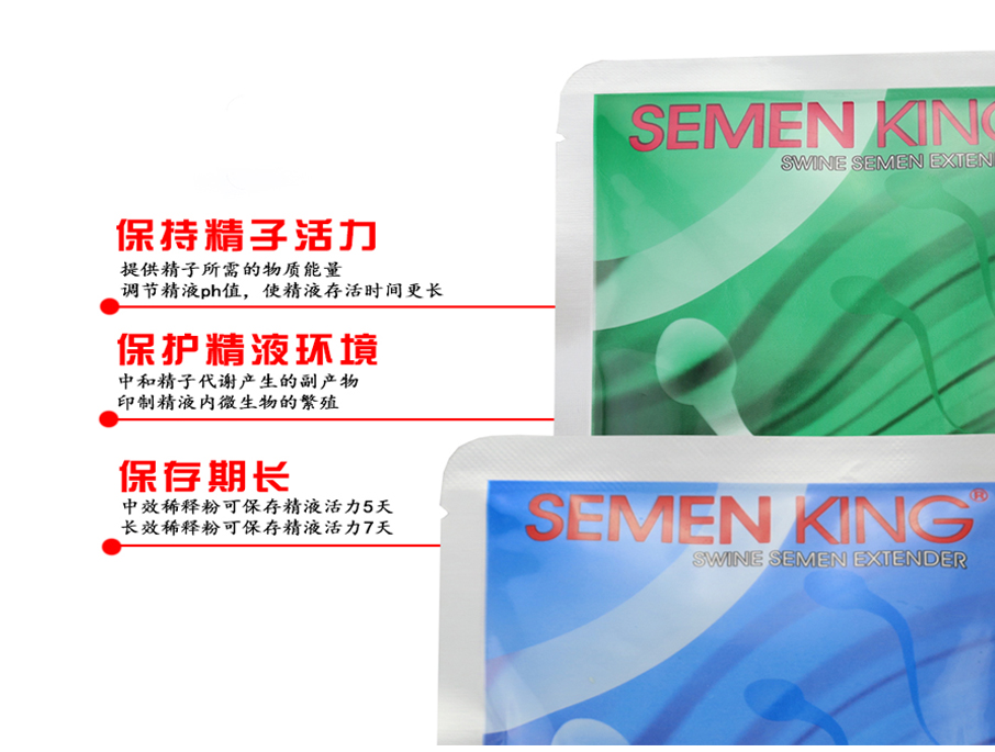 豬精液稀釋粉，豬精液稀釋