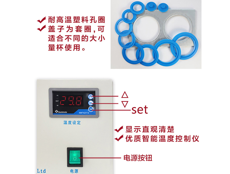 牧斯德獸用器械，恒溫水浴鍋