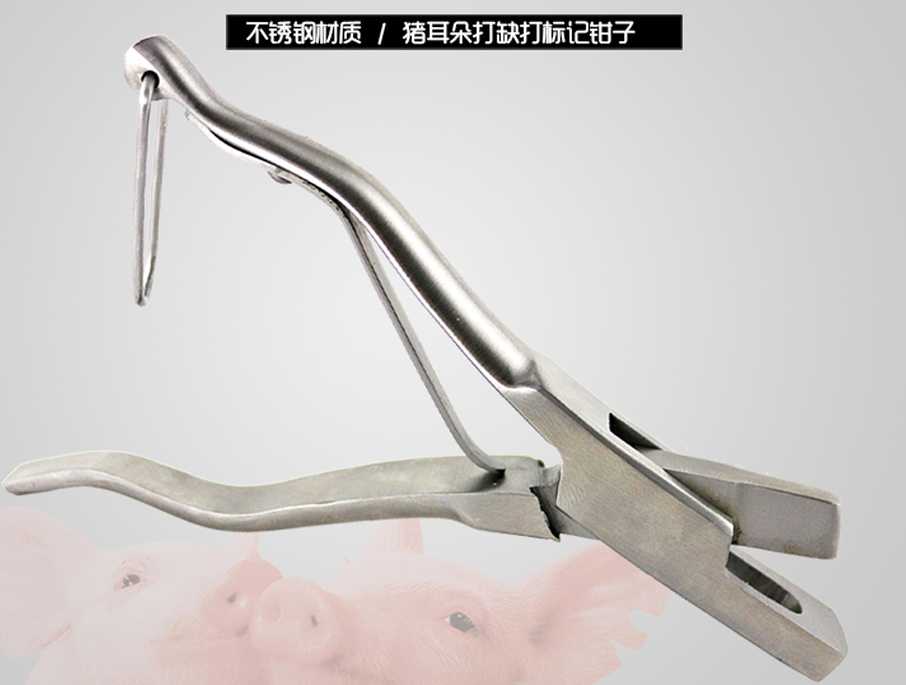 牧斯德耳缺鉗，獸用標(biāo)識器械