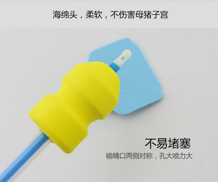 深部輸精管瓶，人工授精耗材