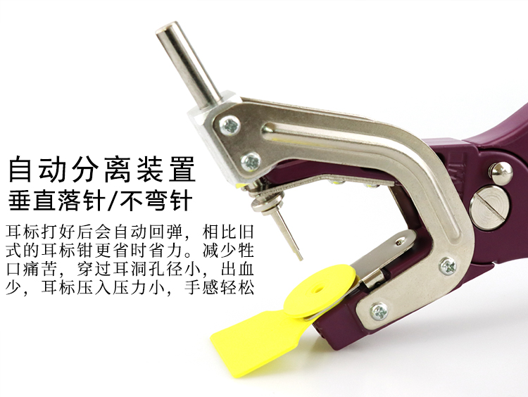 牧斯德耳標(biāo)鉗