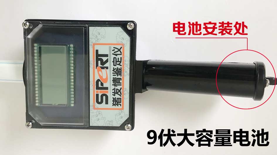 母豬發(fā)情檢測儀