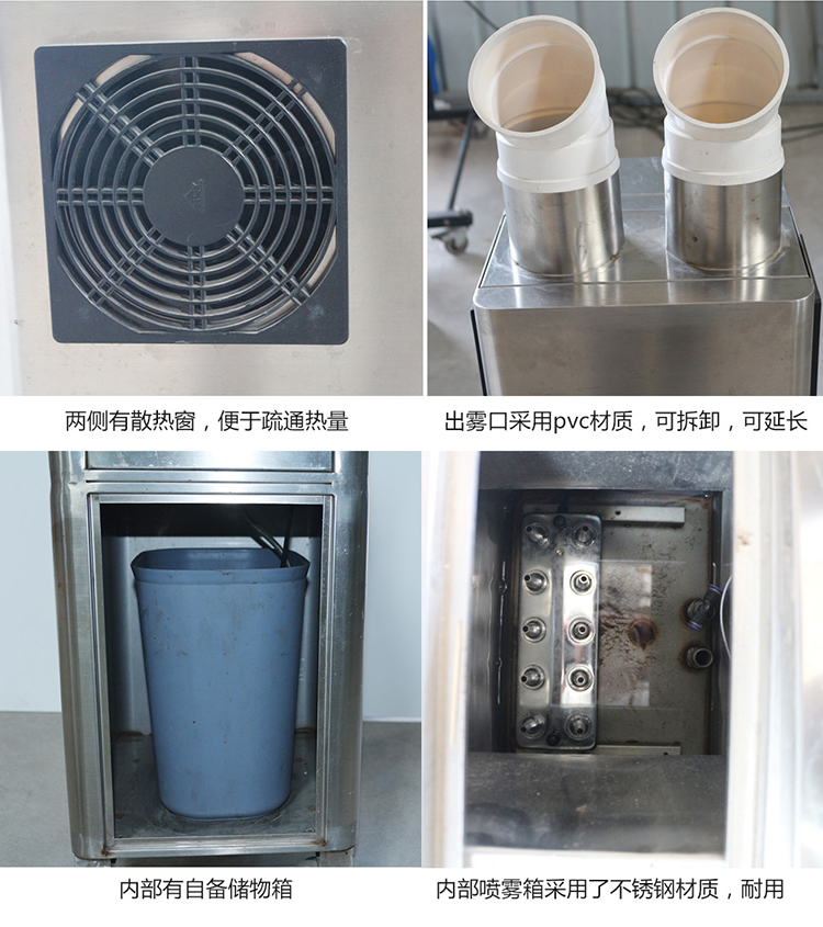 人員消毒通道內部結構