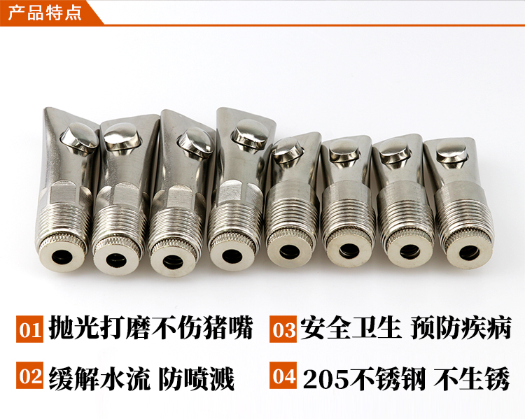 牧斯德滾珠飲水器的優(yōu)點(diǎn)