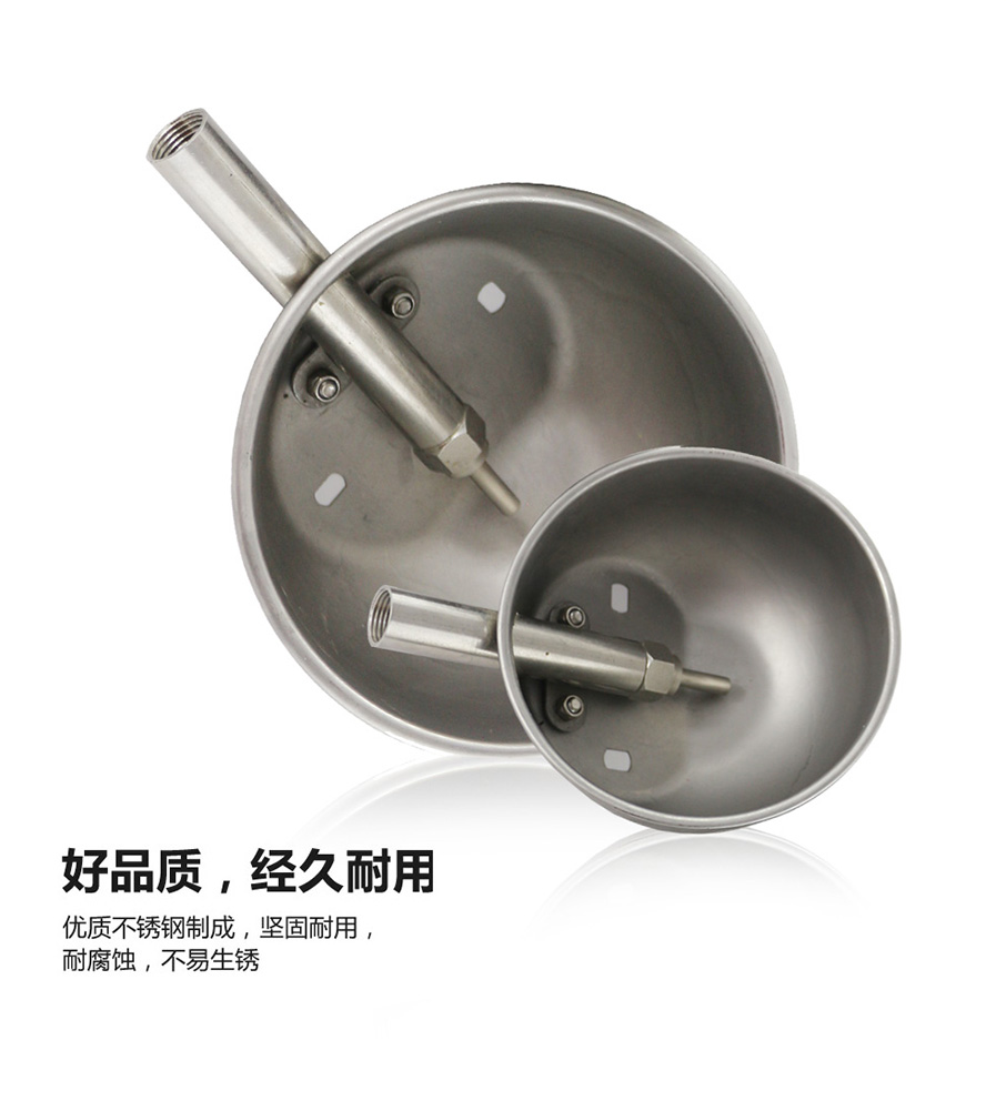 牧斯德豬用飲水碗