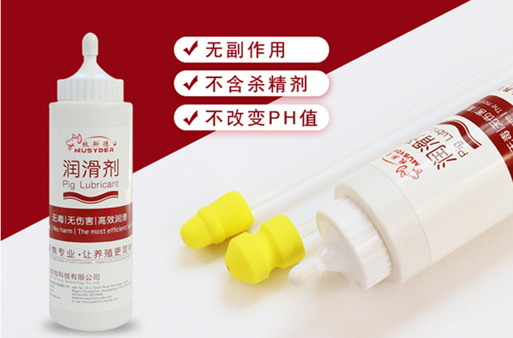 豬用潤(rùn)滑劑的作用
