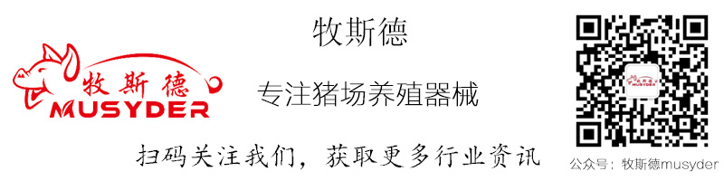 牧斯德公眾號