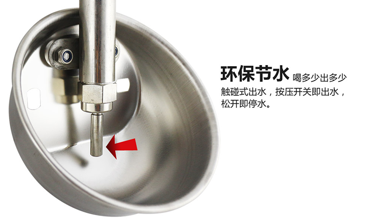 豬用飲水碗