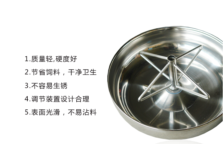 不銹鋼補料槽