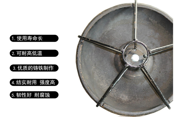 鑄鐵補料槽