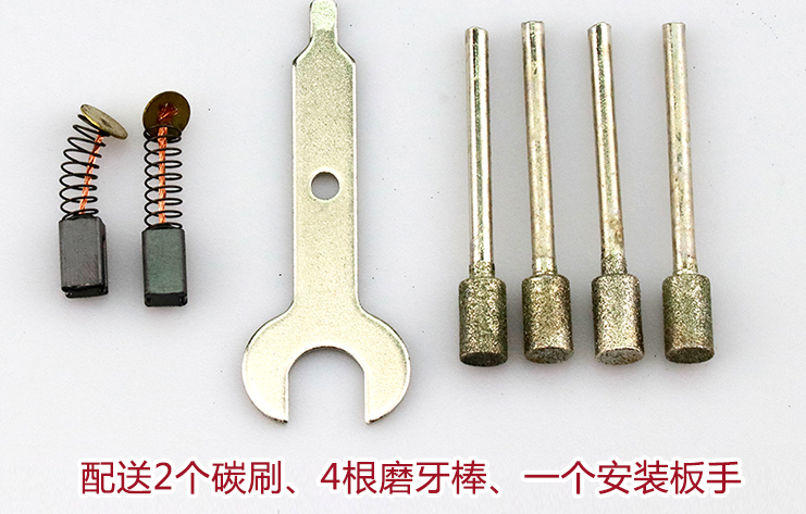 磨牙機的零配件