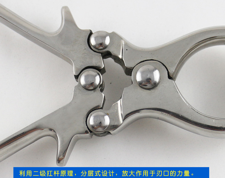 無血去勢鉗
