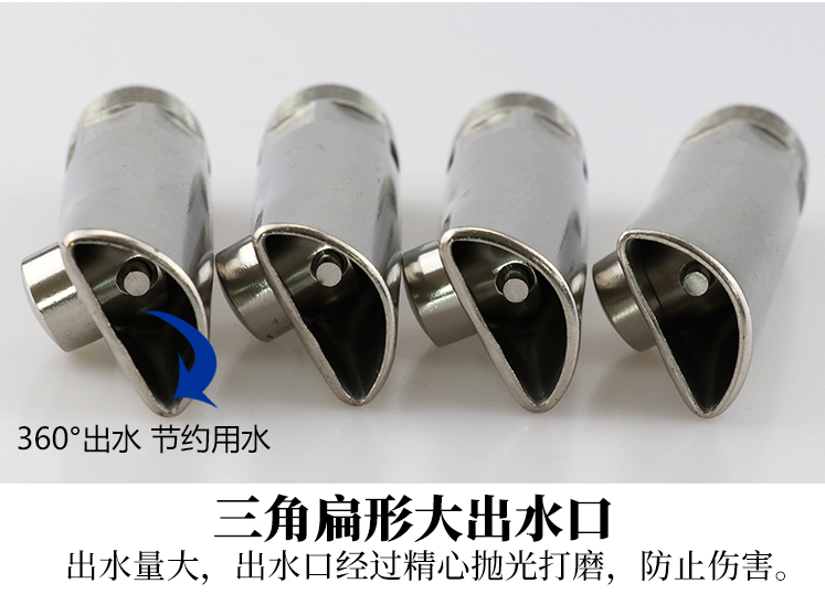 滾珠飲水器