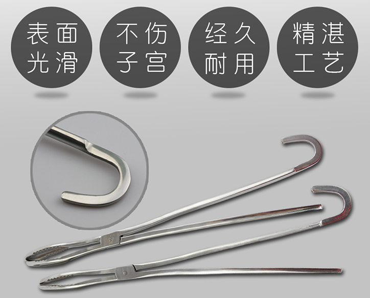 助產(chǎn)鉗