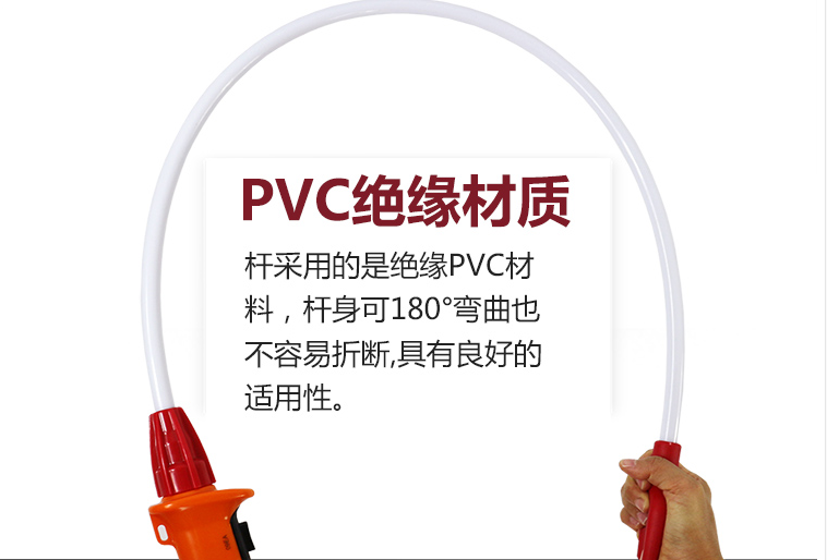 電動趕豬器