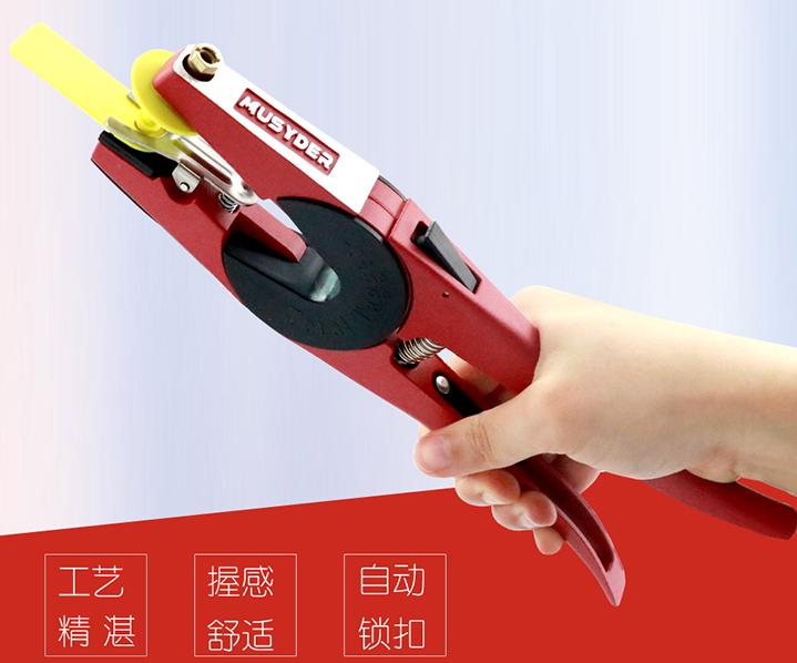 安樂福耳標鉗