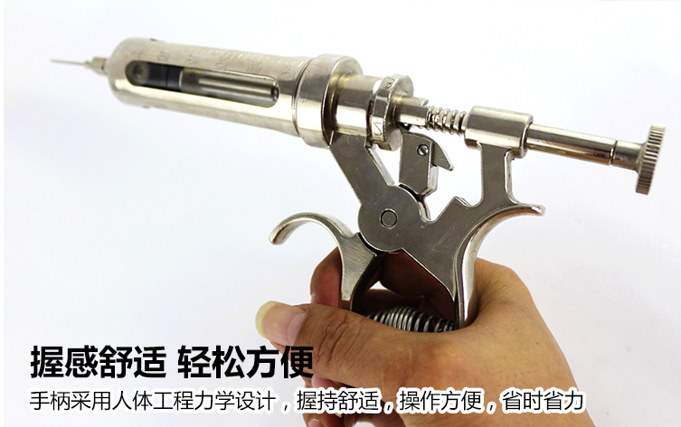 連續(xù)注射器