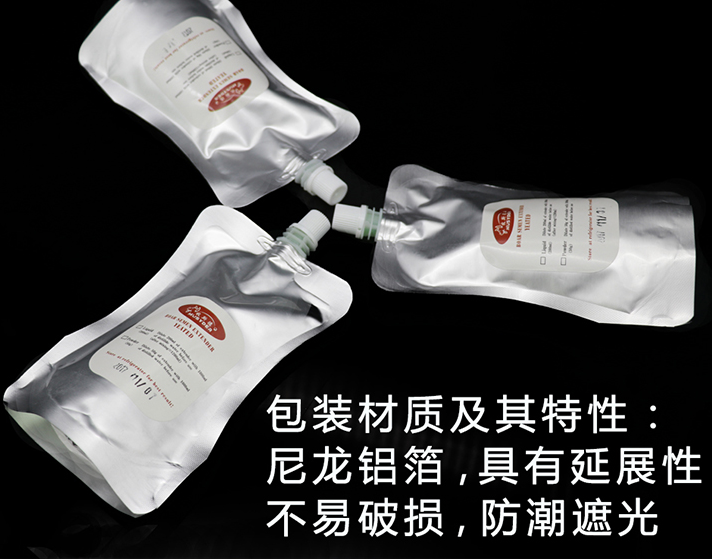 豬精稀釋液