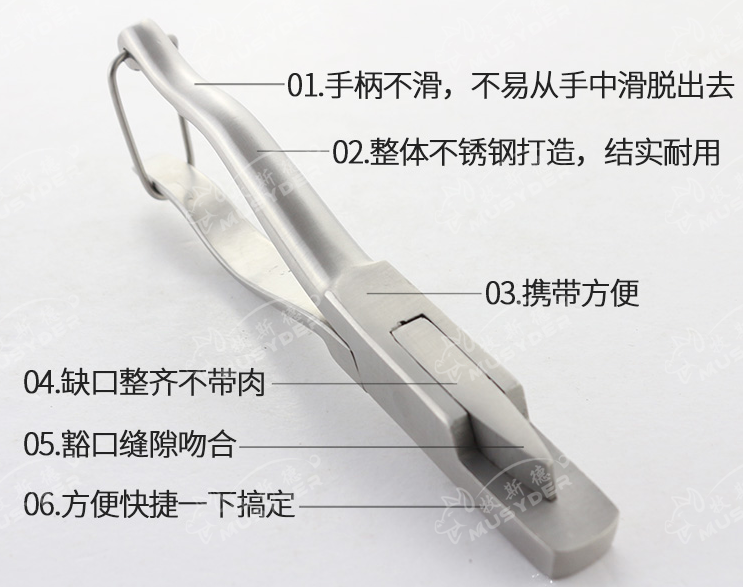 豬用耳缺鉗的使用方法