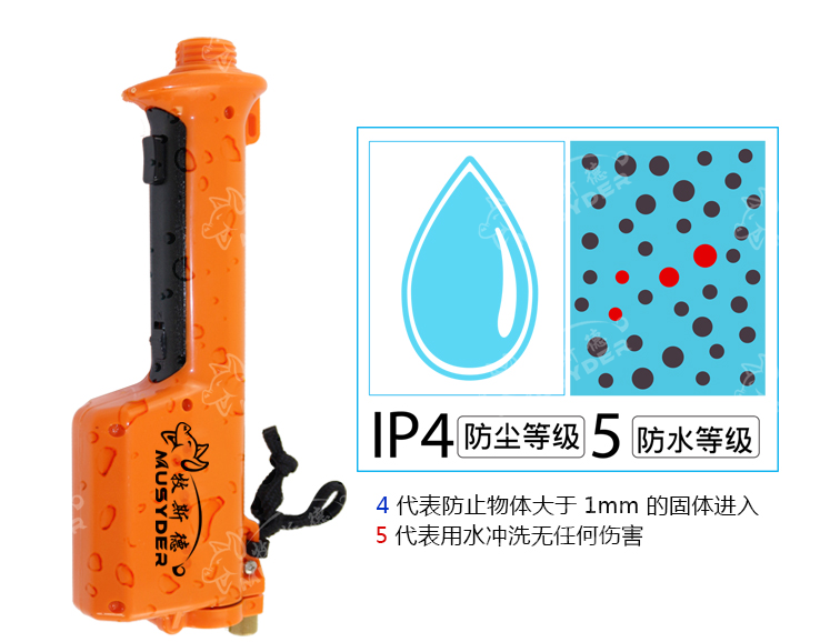 電動(dòng)趕豬器沾水之后可以使用嗎