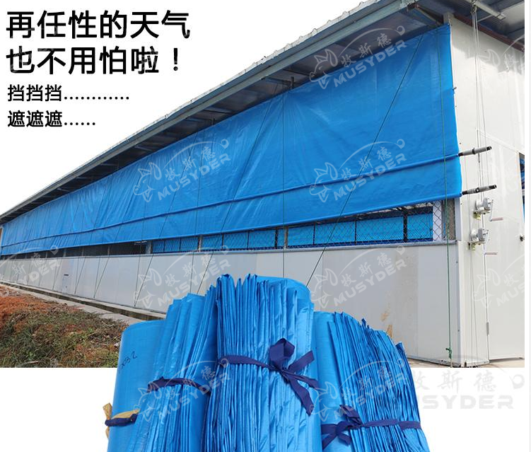 卷簾布