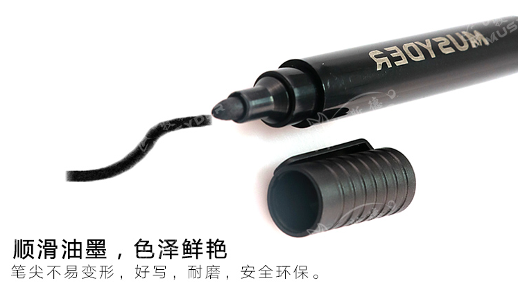 牧斯德獸用記號(hào)筆