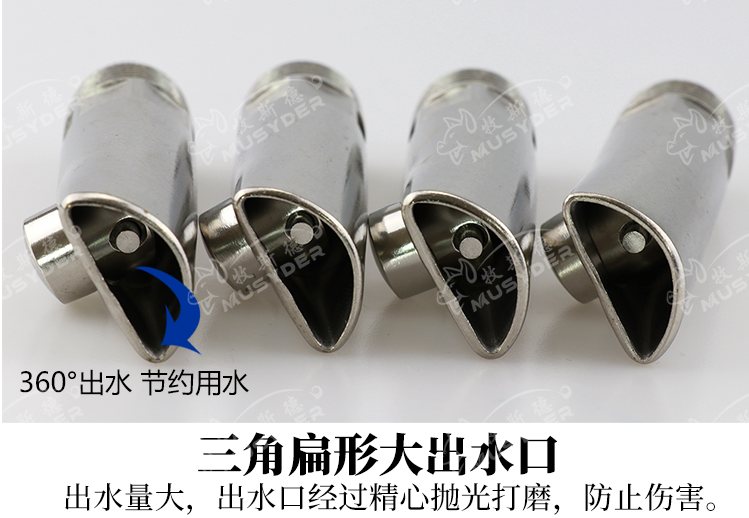 牧斯德滾珠飲水器