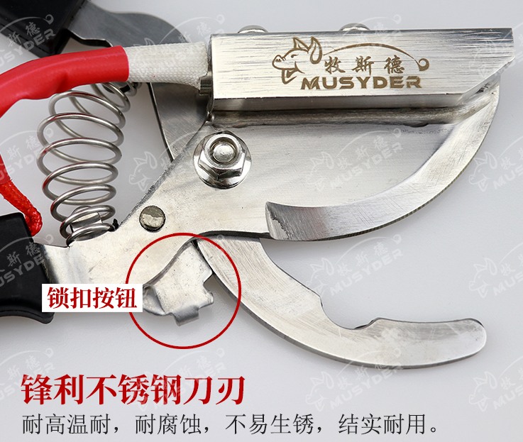 電熱斷尾鉗