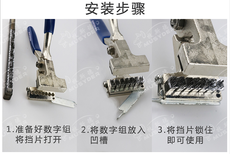 刺青鉗的使用方式