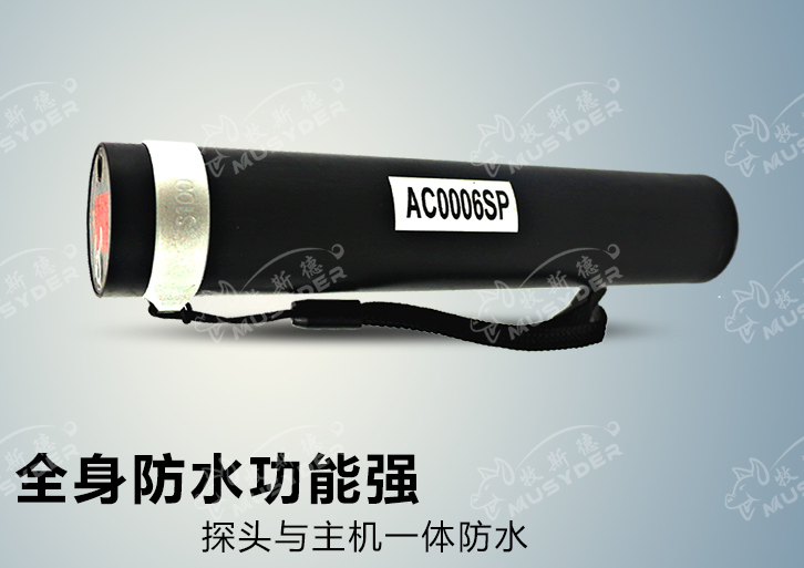 母豬背膘檢測(cè)儀